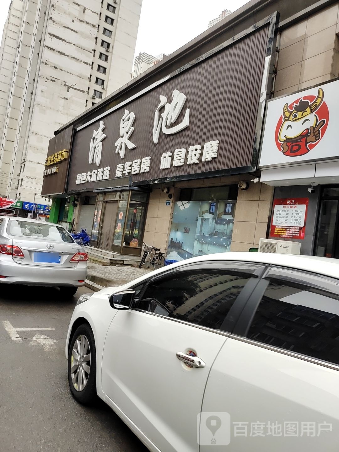 龙生海鲜小返点