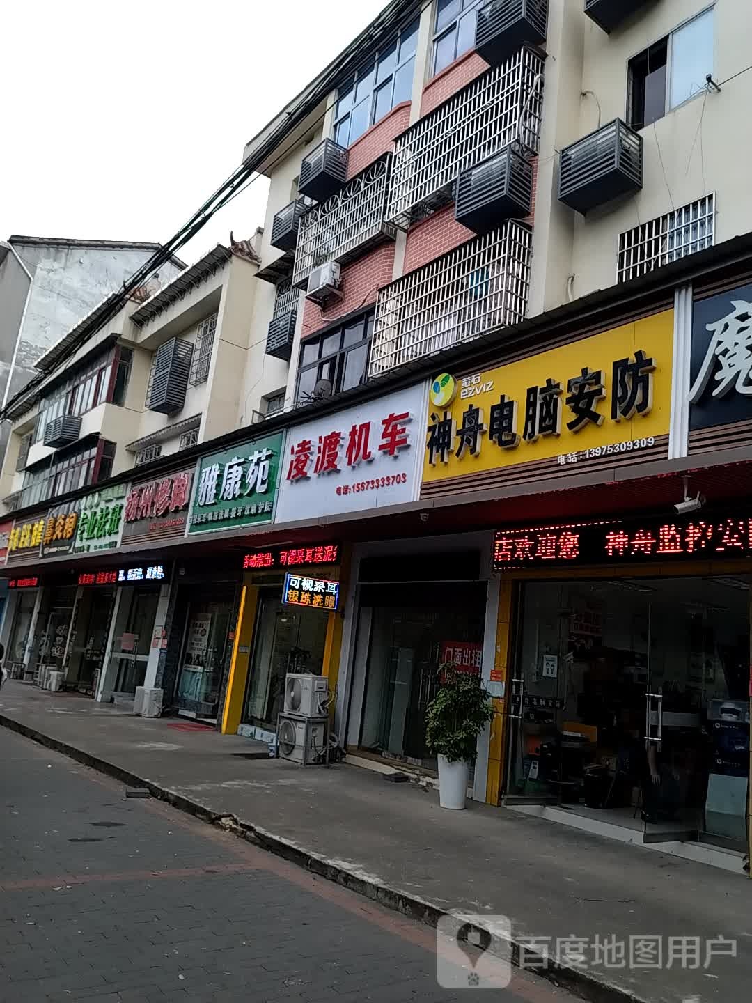 扬州修脚(瓷城大道店)