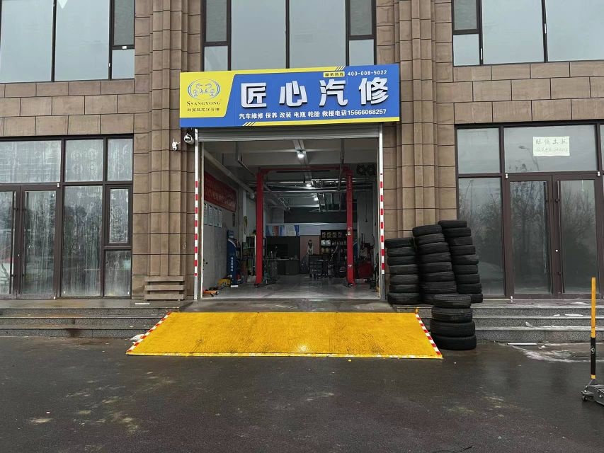 深蓝汽服匠心汽修