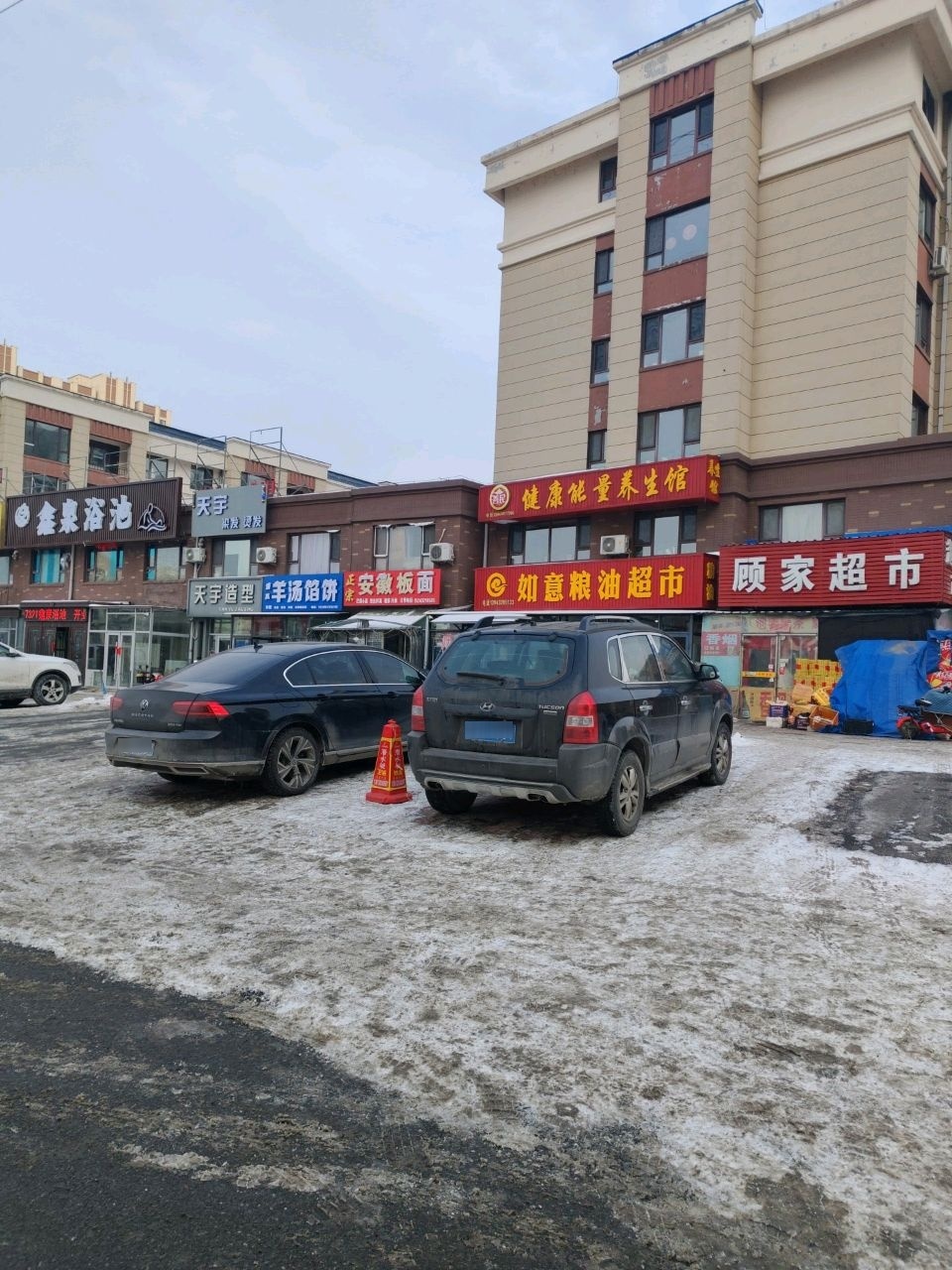 羊汤馅饼