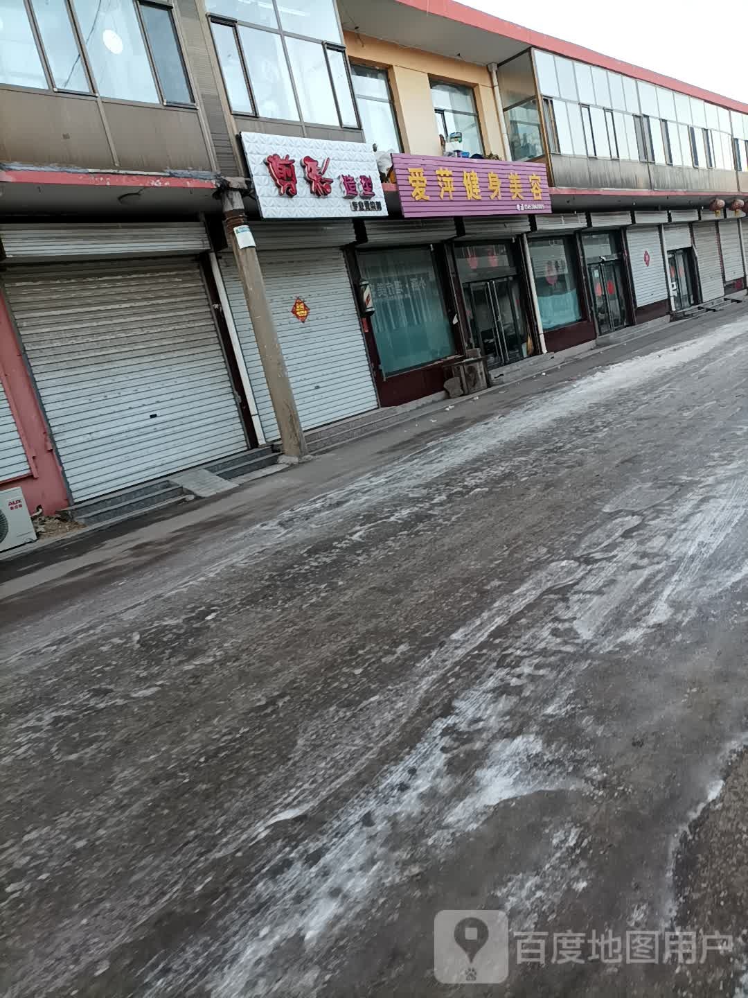 剪海造型