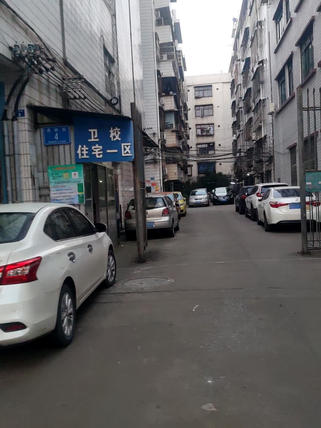 玉林市卫校第一住宅区