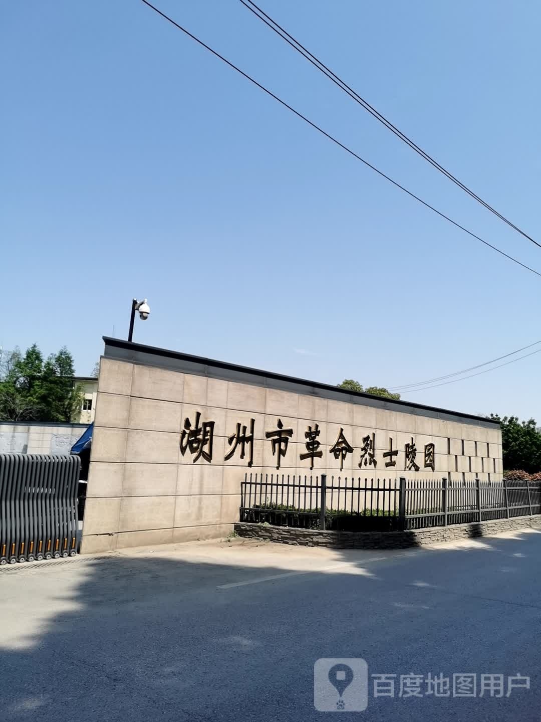湖州市革命烈士陵园