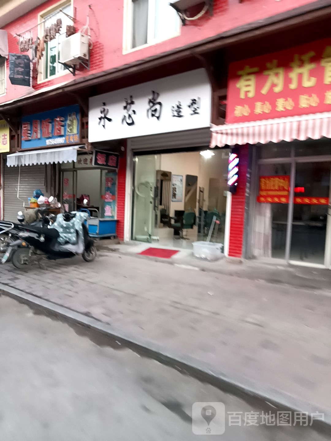 星月饭店(龙舒路店)