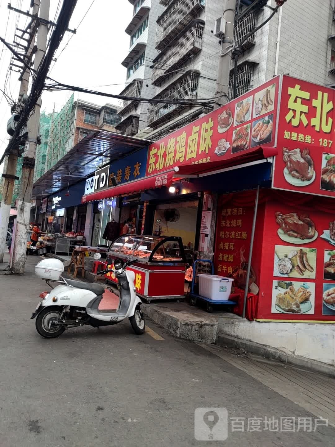 TD造型傻龙