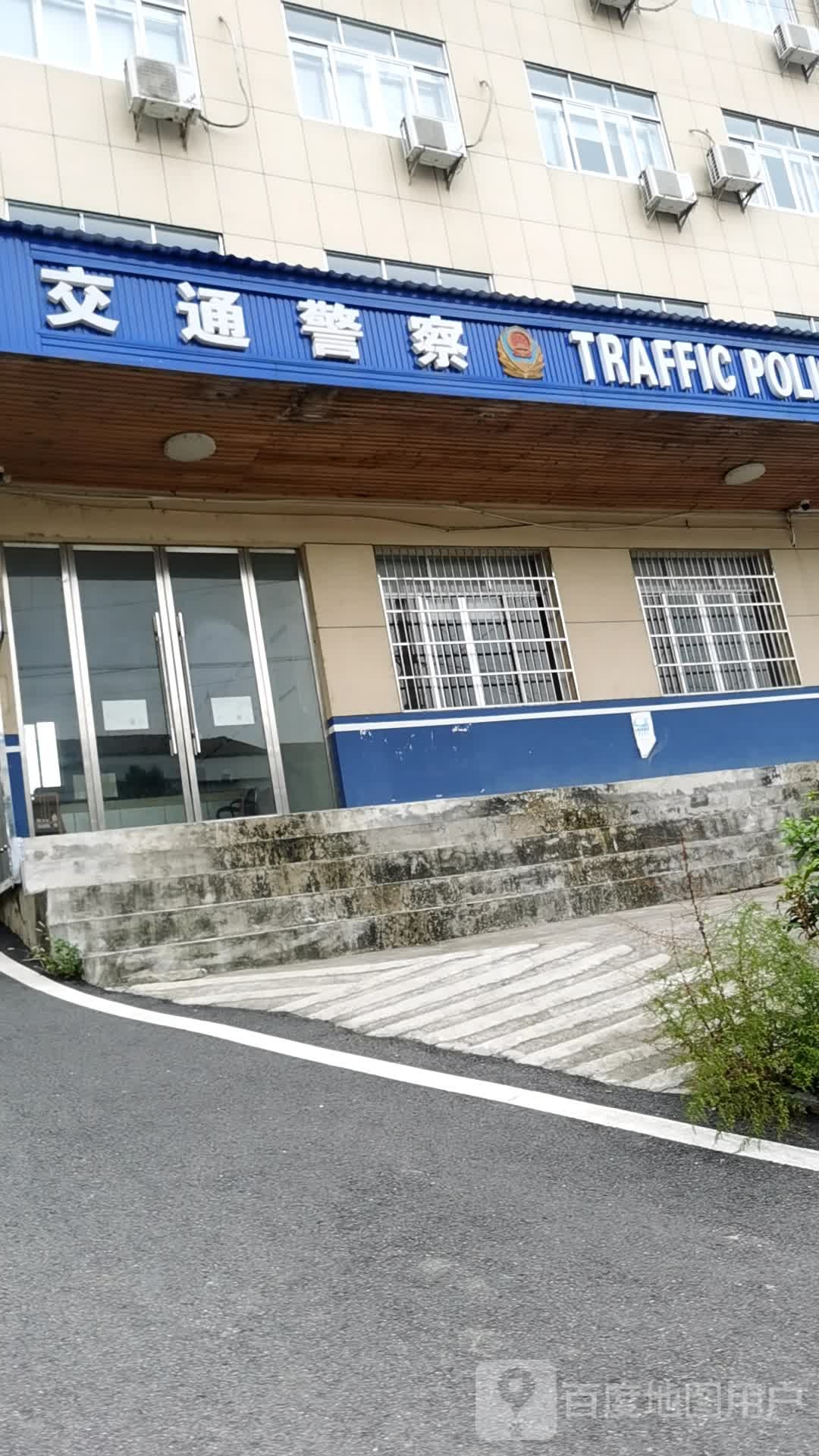 交通警察