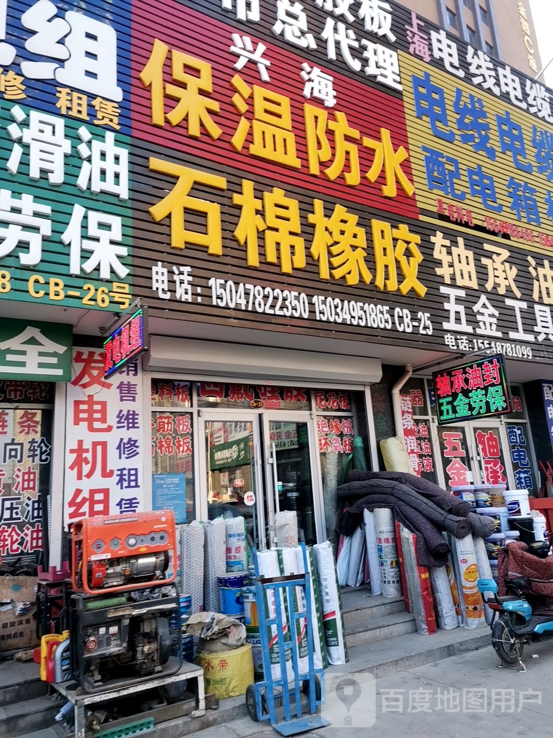 兴海保温放水