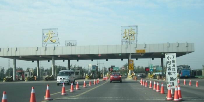 龙塘收费站(G3京台高速出口方向)