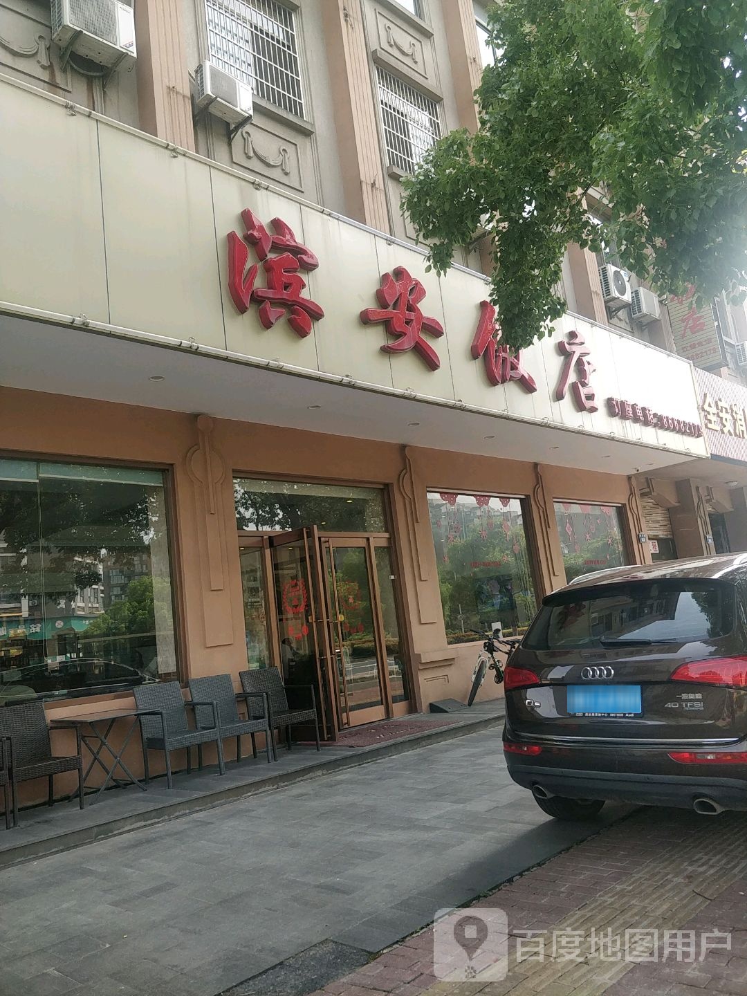 江礼·钱江鲜美