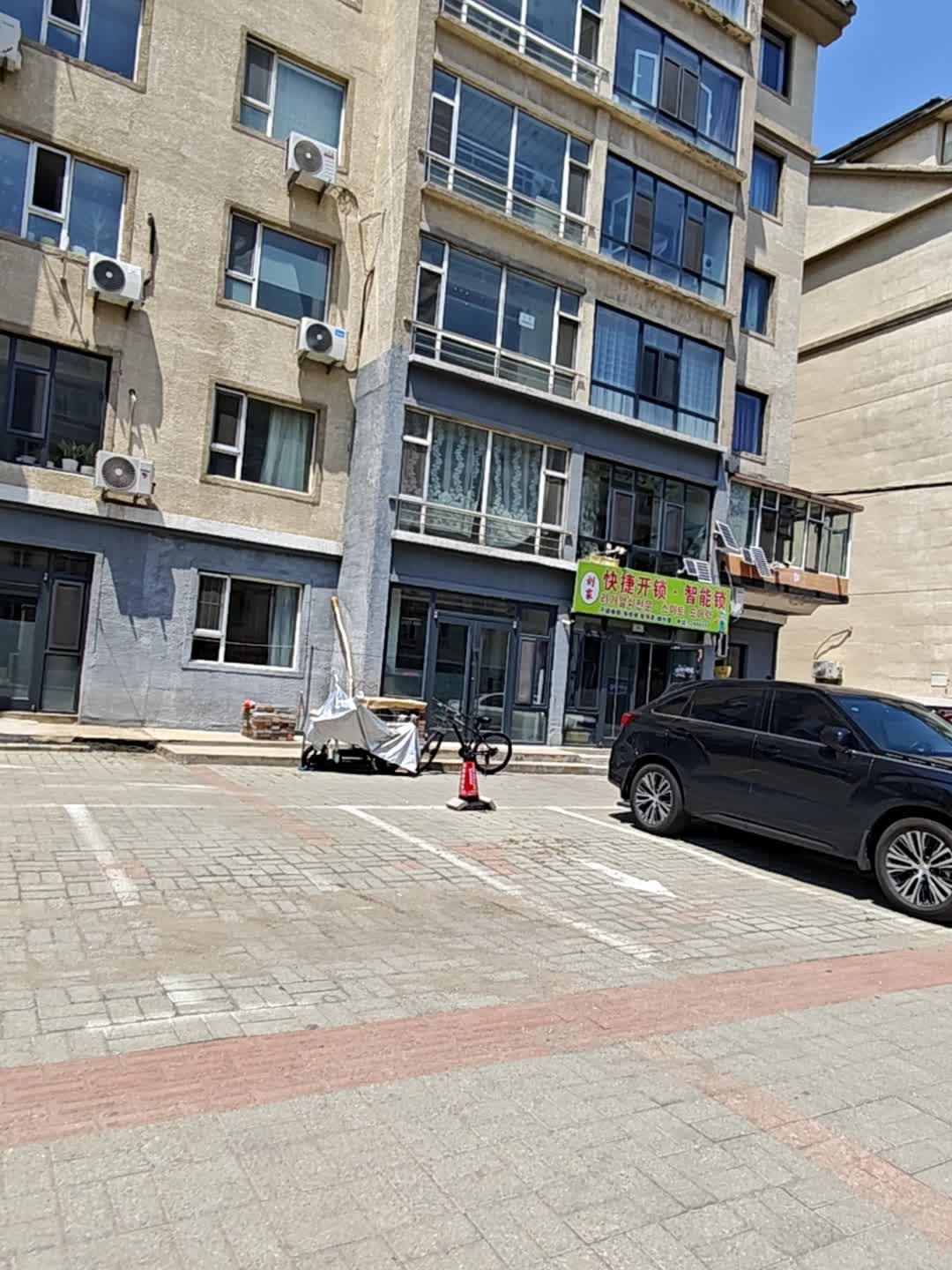 刘家快捷开锁