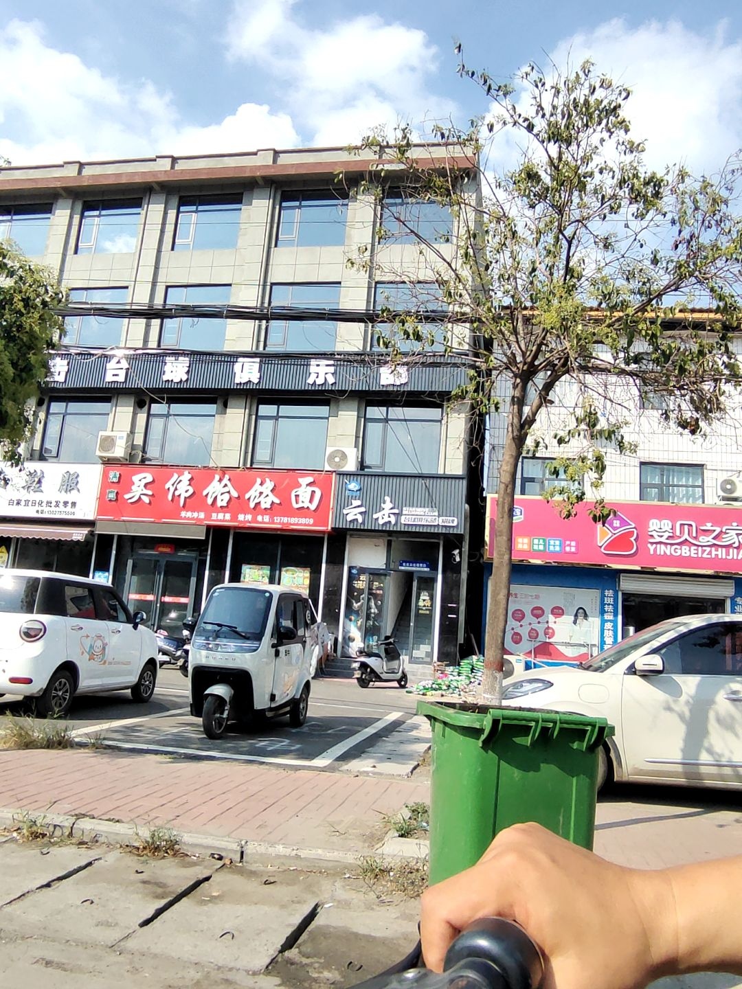 清真买伟饸饹面