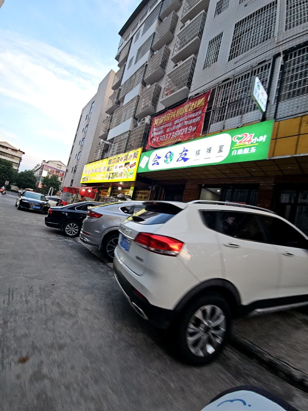 会友棋牌室(鸿星新天地店)
