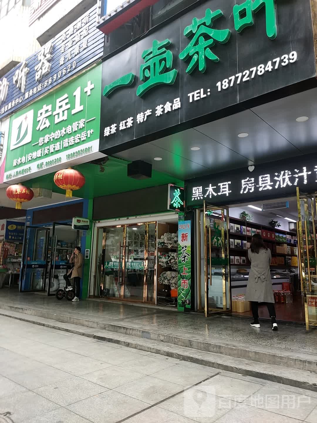 一壶茶叶