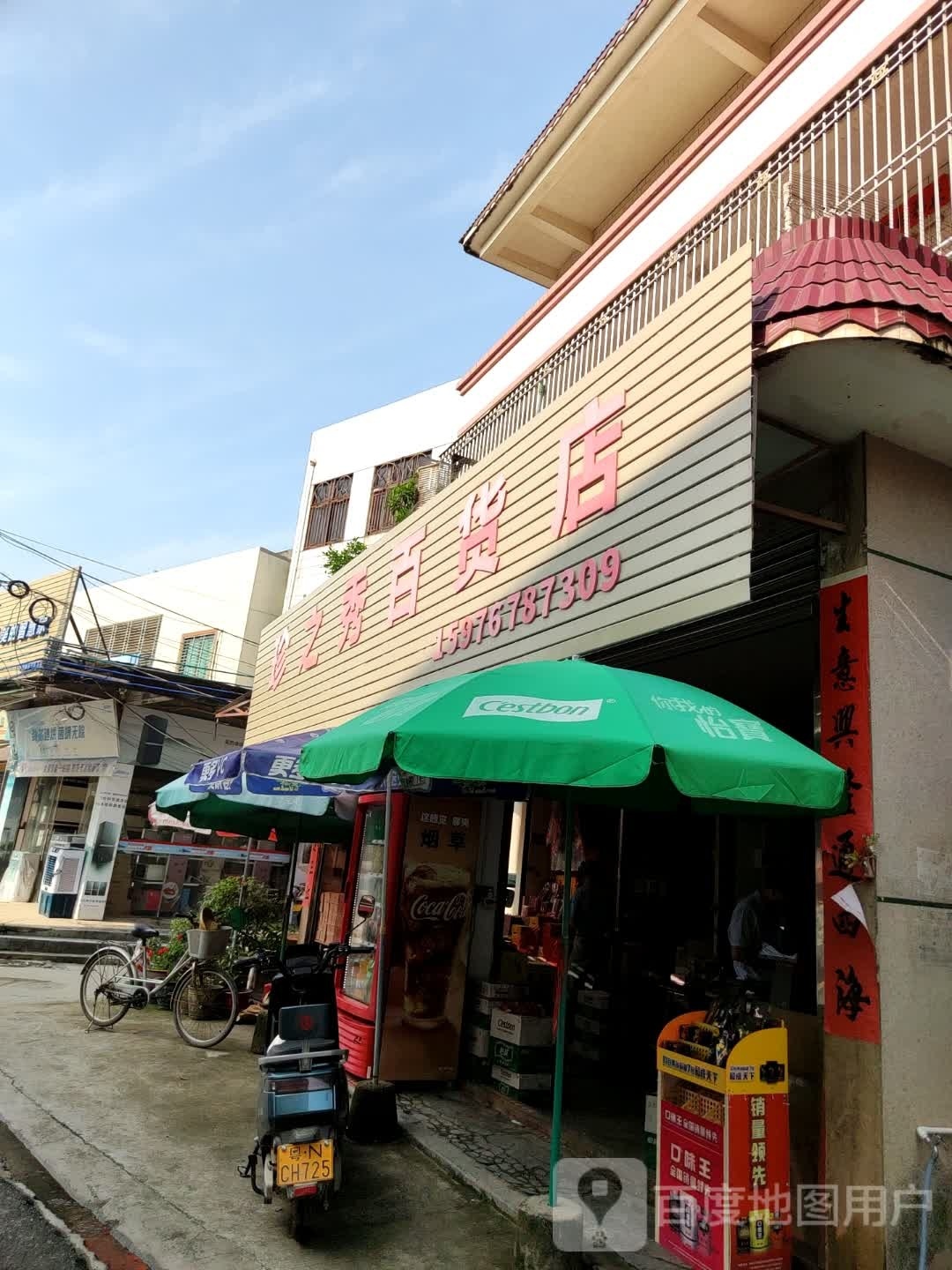 L.C造型
