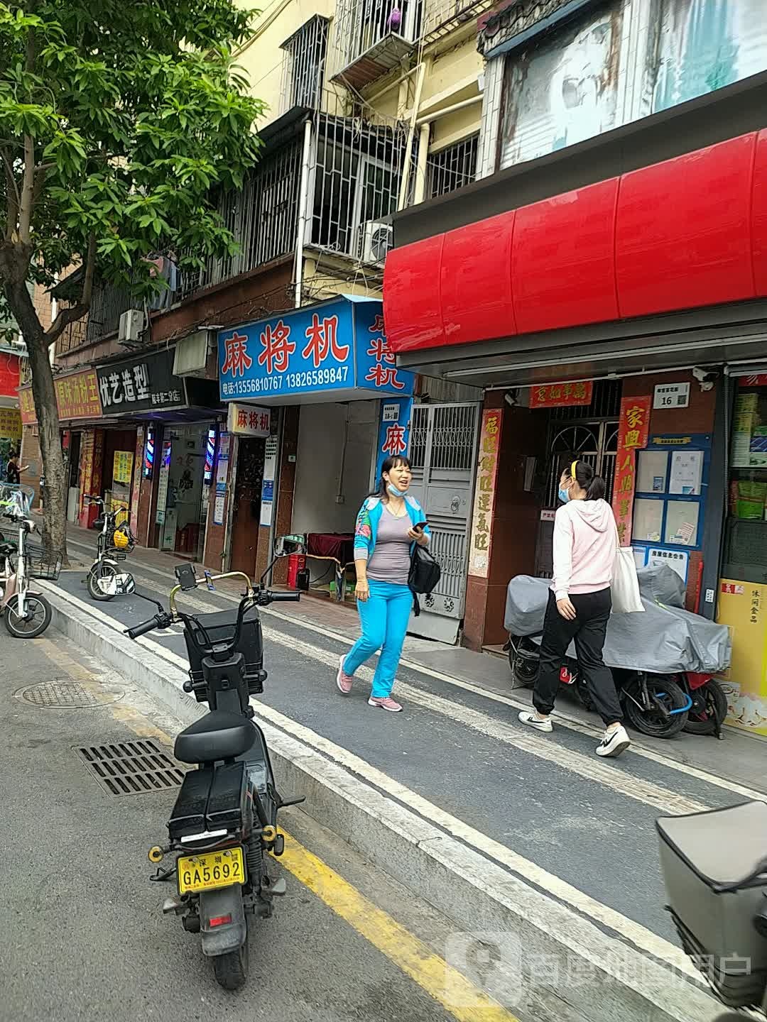 唐邦麻将机(百花一街)