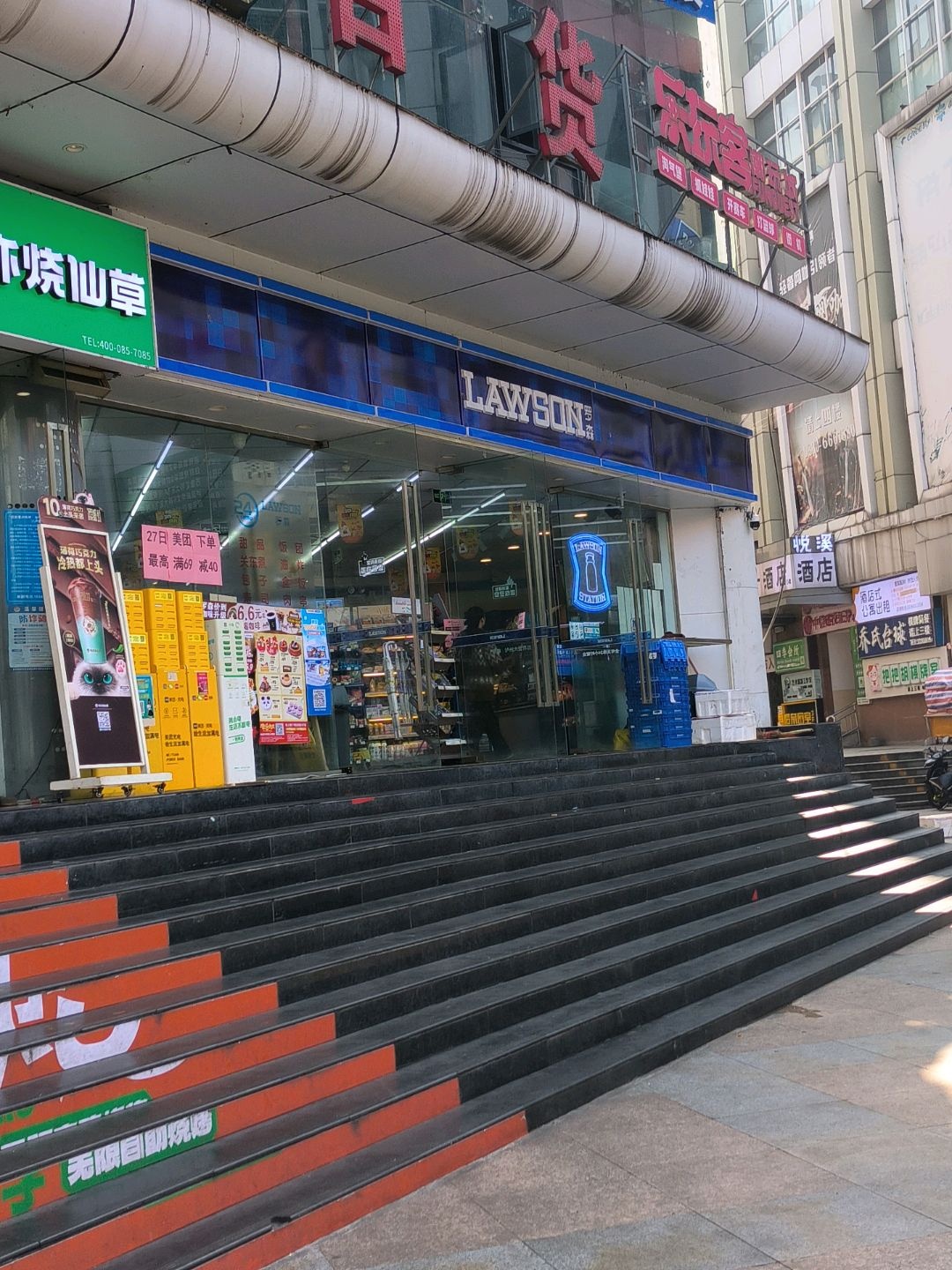 乔氏台球(大世界购物中心水井沟商业步行街店)