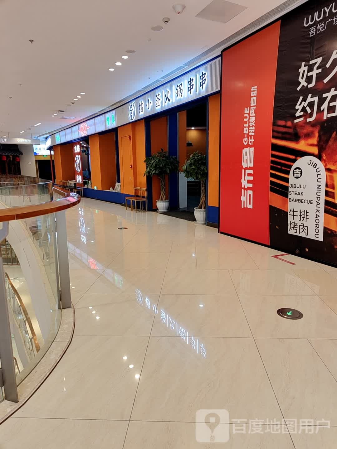 擂小签火锅串串(吾悦广场店)