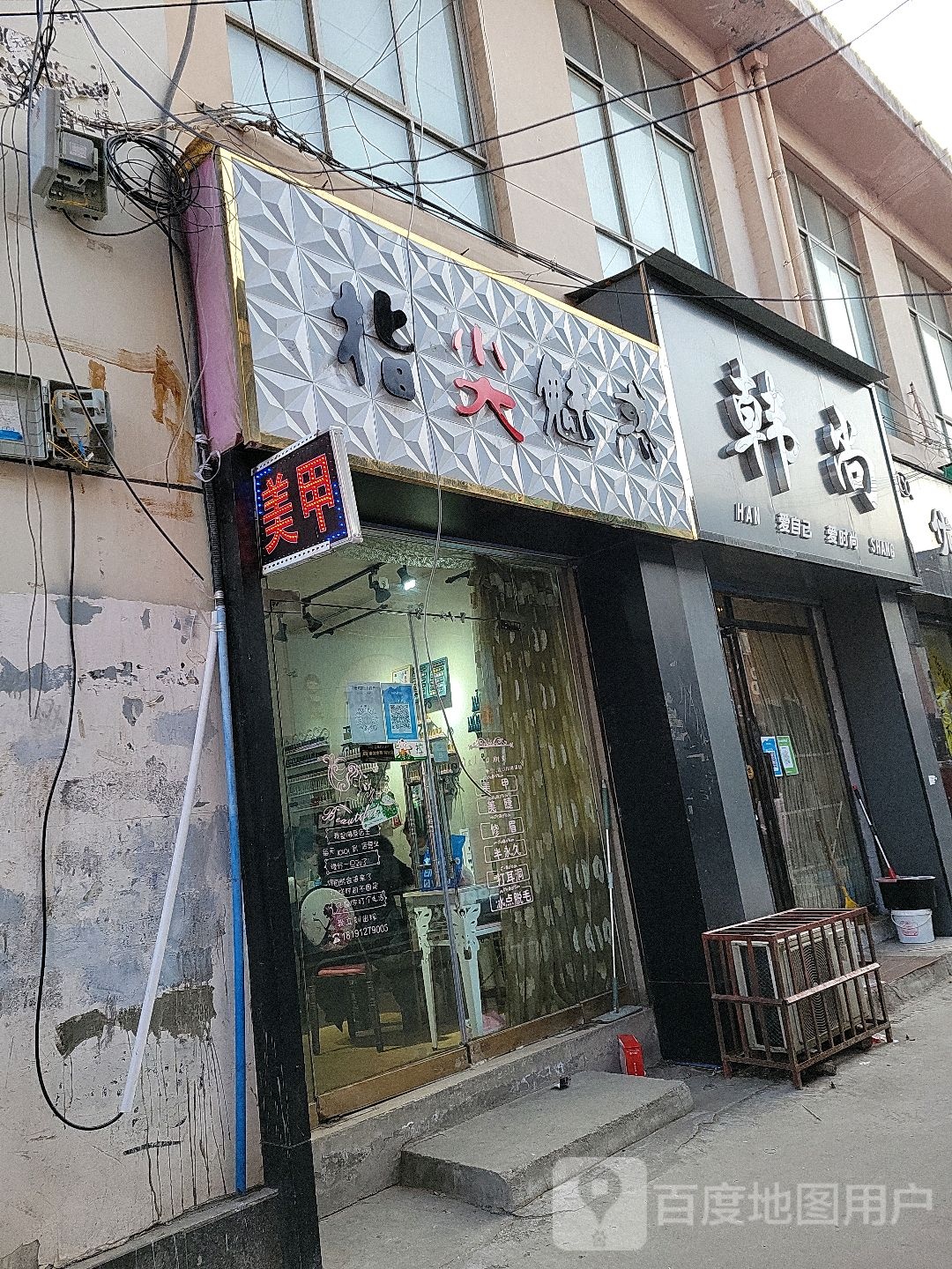 指尖密语