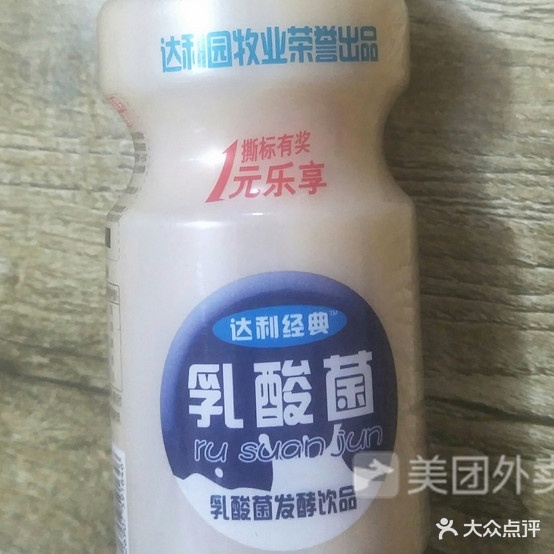 马大姐陕西肉夹馍