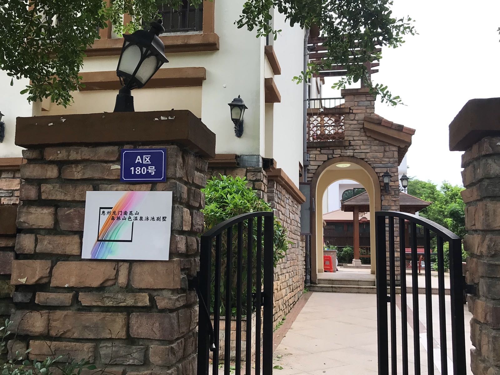 惠州龙门南昆山森林山色温泉泳池别墅