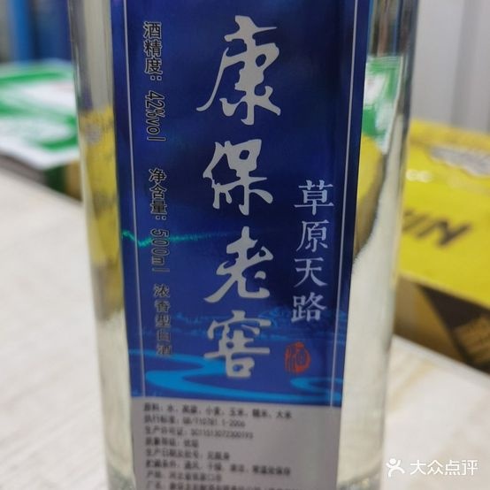 志安饭店(小吃一条街店)