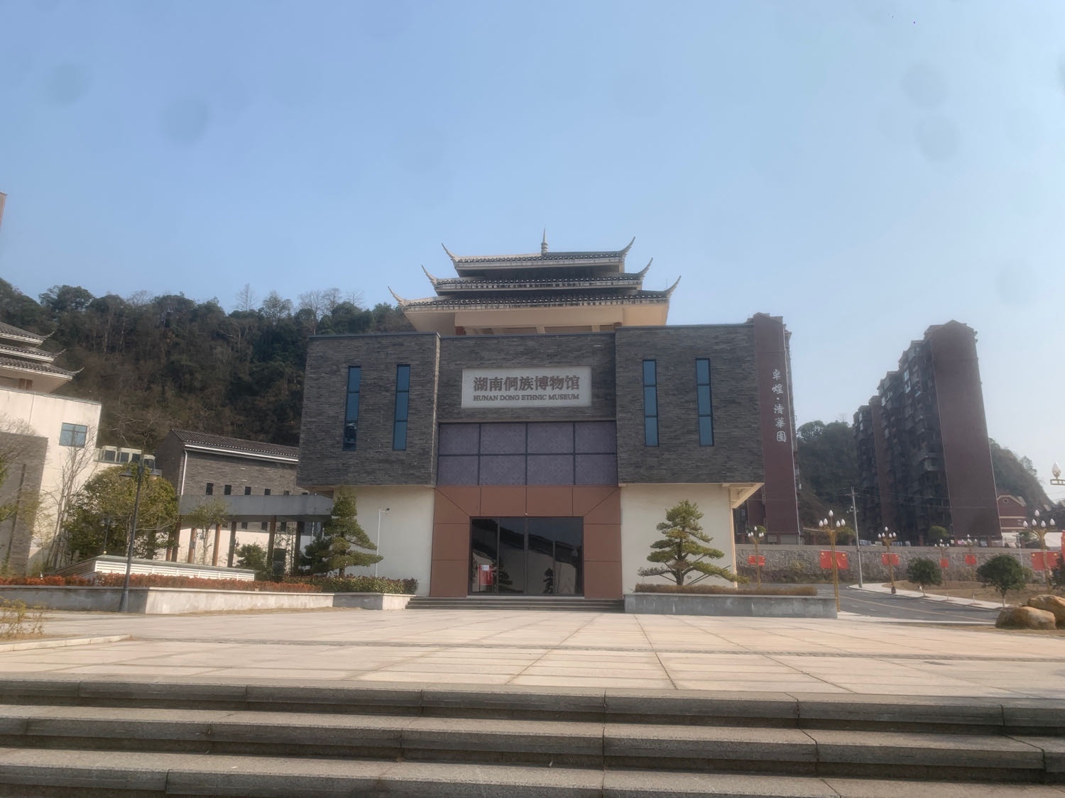 湖南侗族博物馆