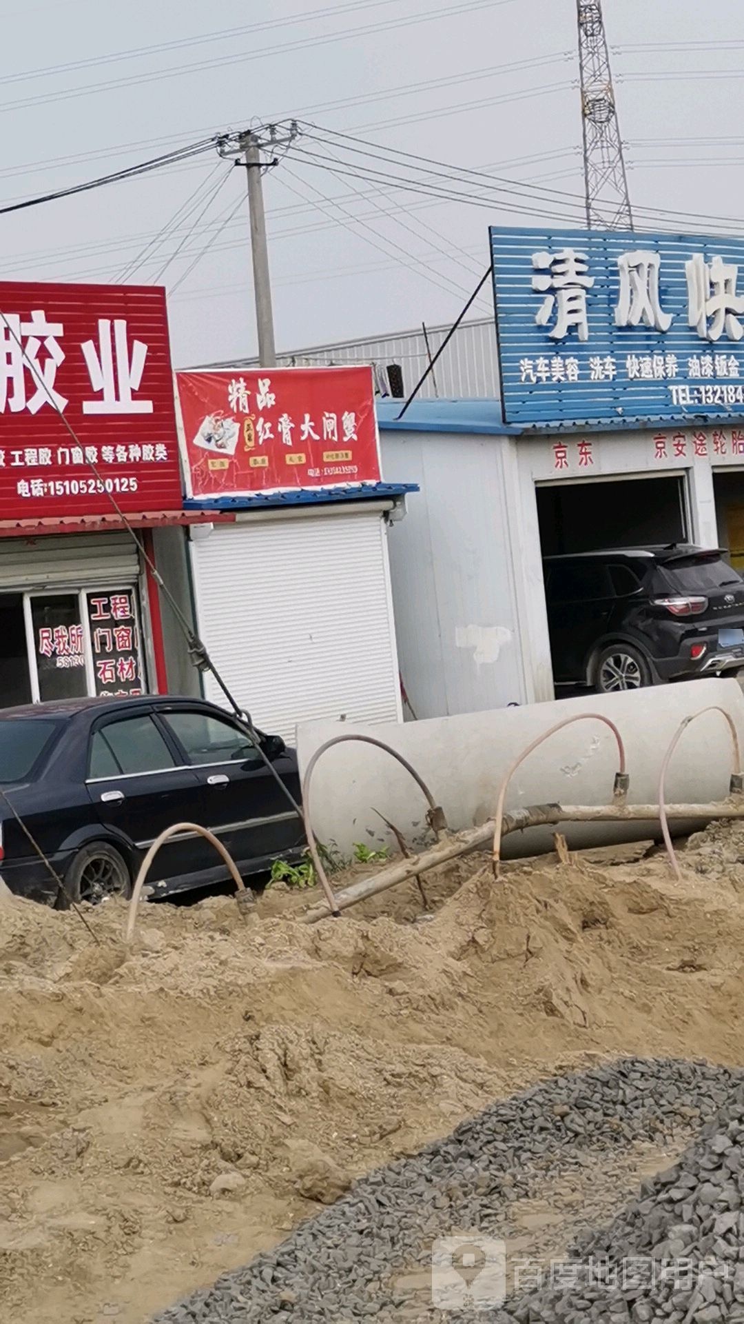 精品红膏大闸蟹