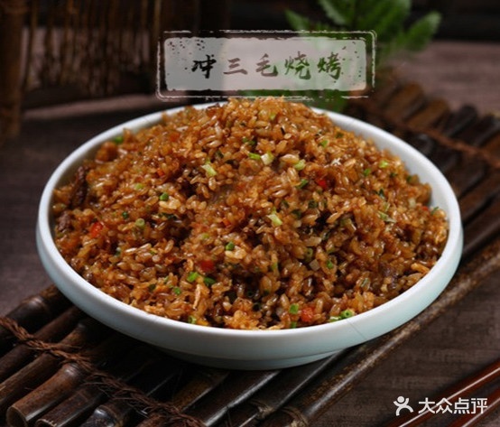 冲三毛烧烤冷龙虾·始于1918(株洲店)