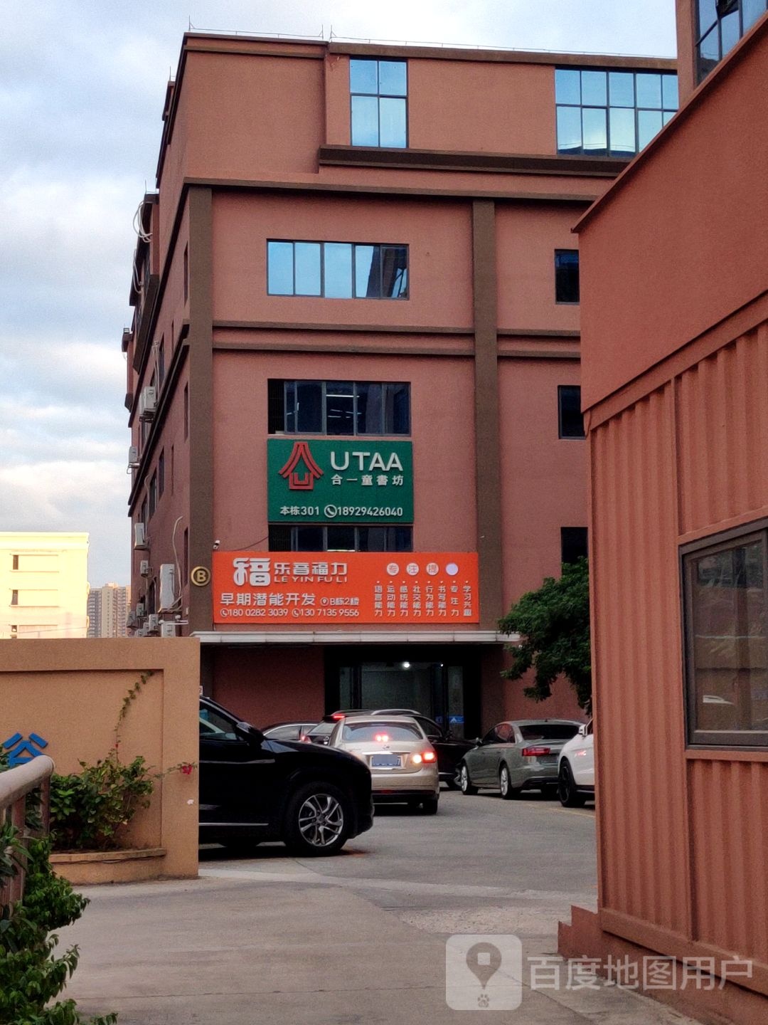 合一童书坊