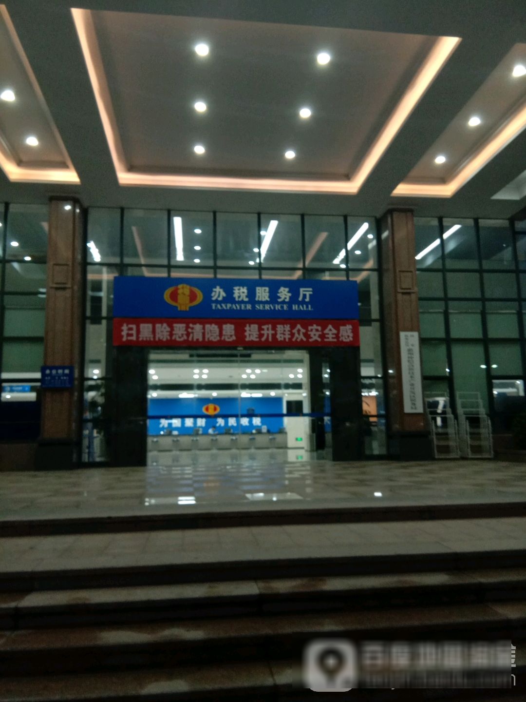 国家税务总局惠州仲恺高新技术产业开发区税务局和畅七路办税服务厅