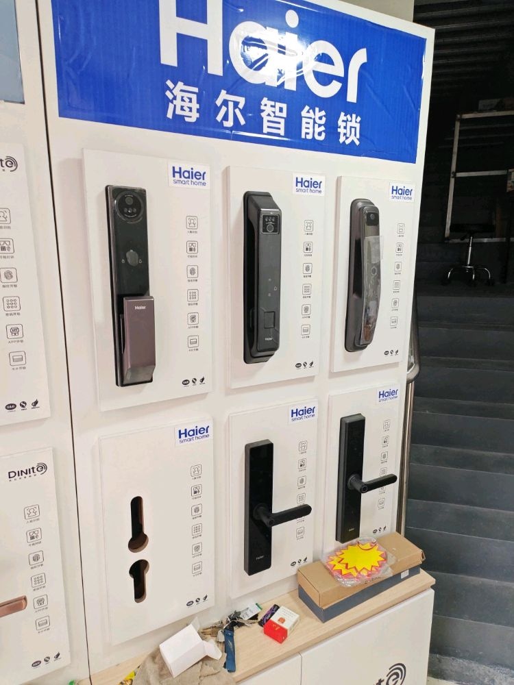 海尔智能门锁开锁换锁