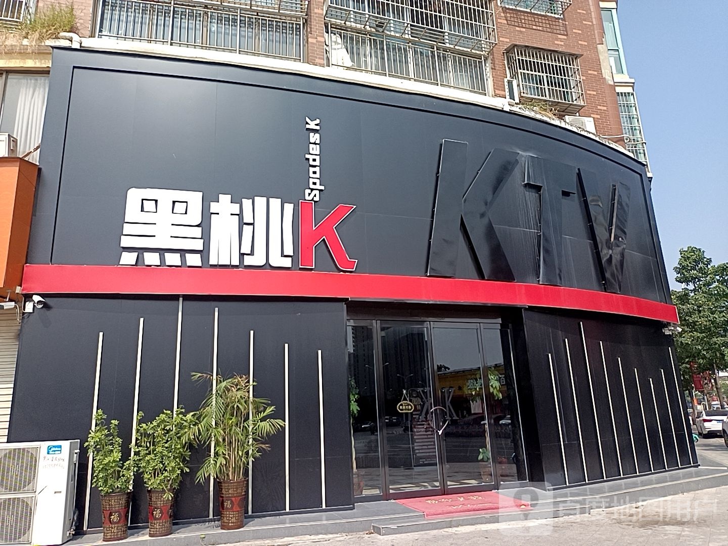 黑桃K
