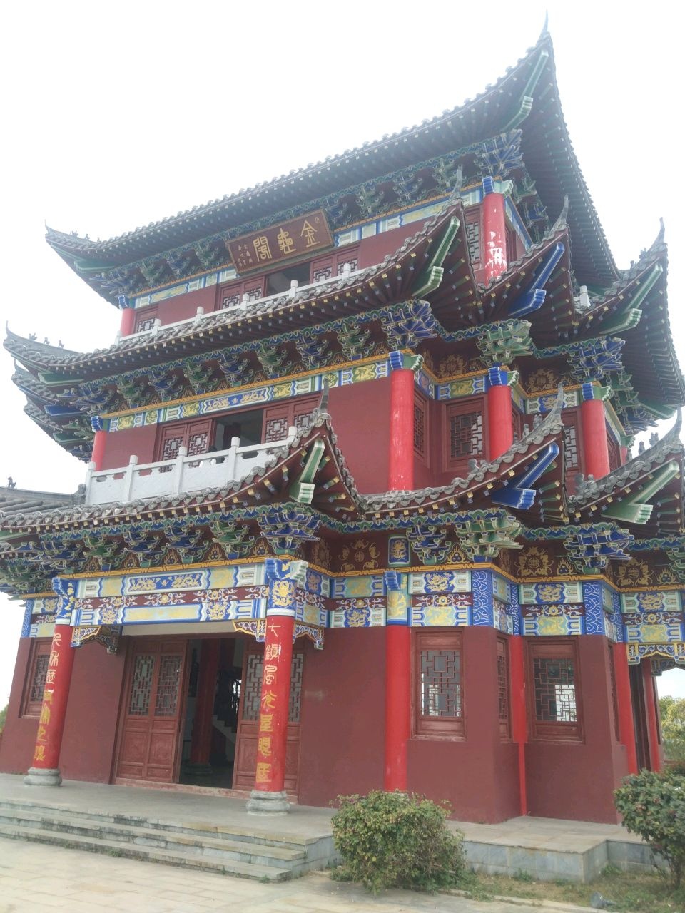金龟阁