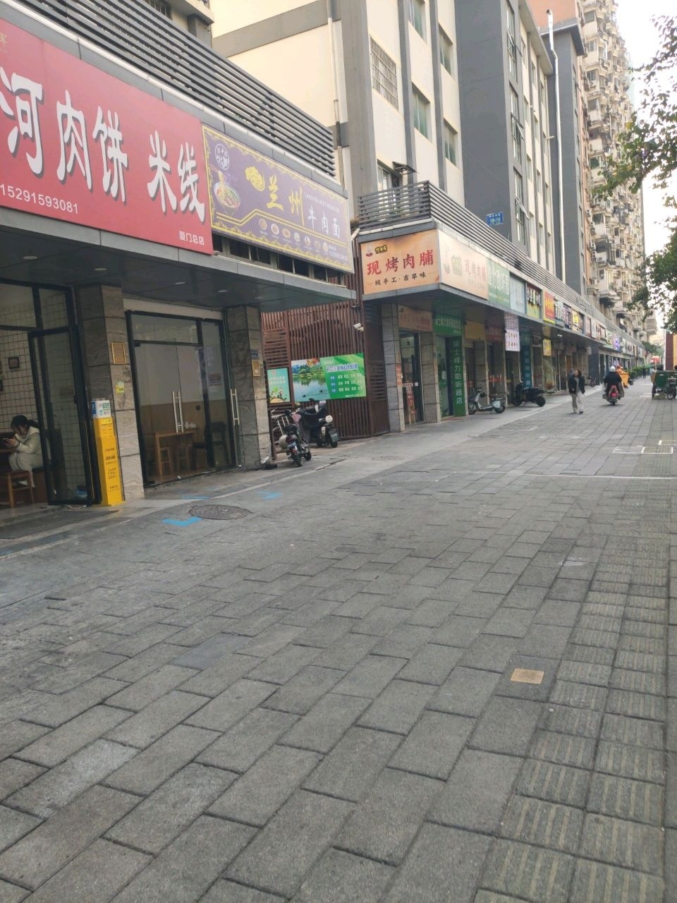 兰州牛肉面