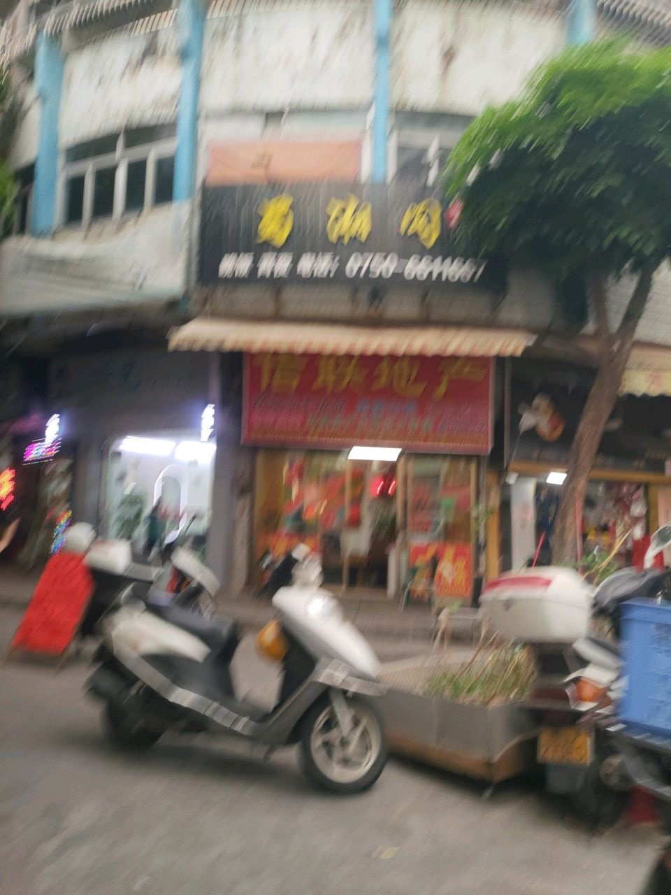 蜀湘园(灵镇西街店)