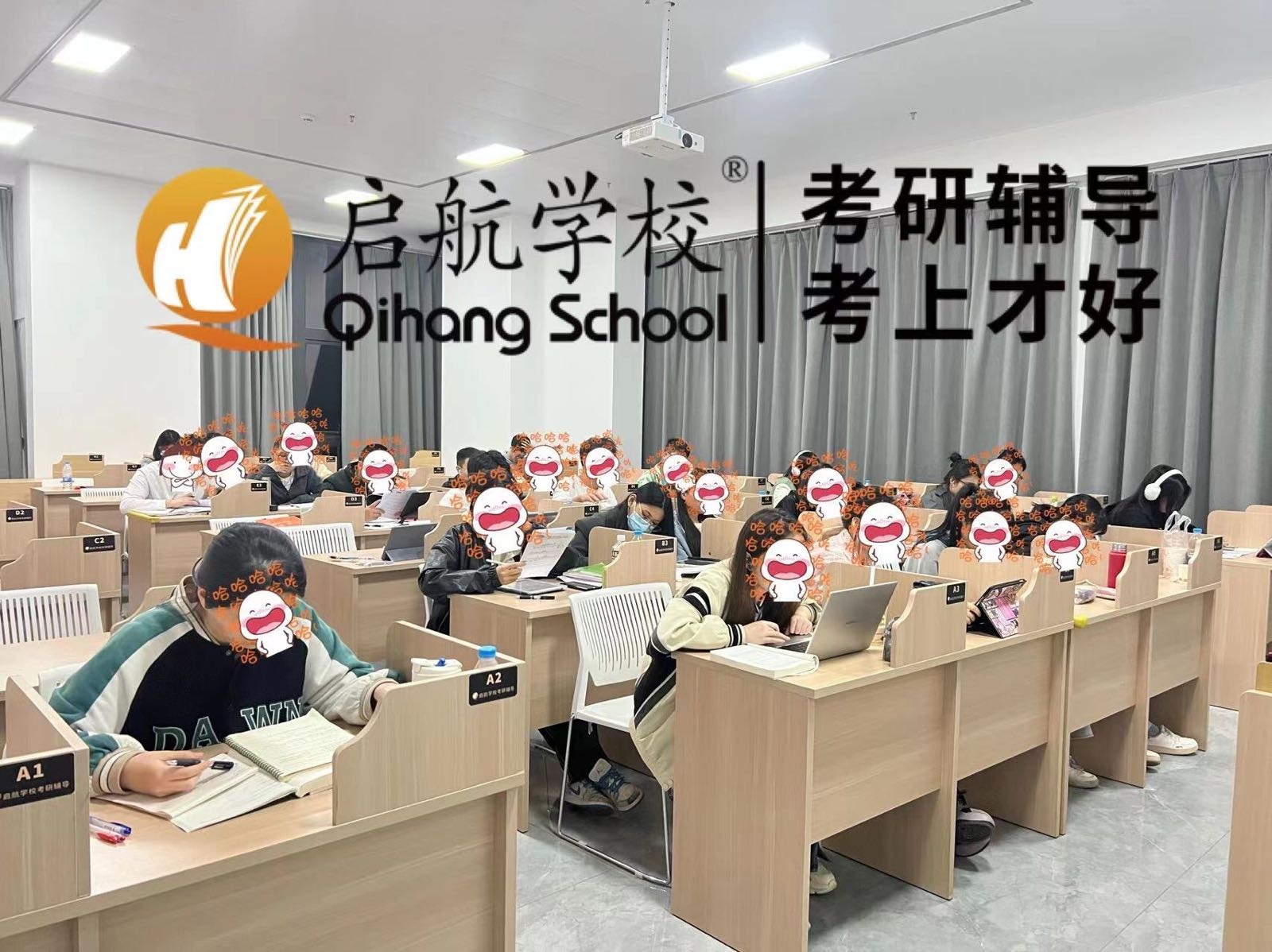 启航考验读书吧(师大)