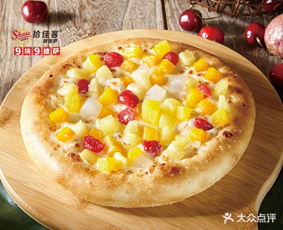 9块9披萨(安铺店)