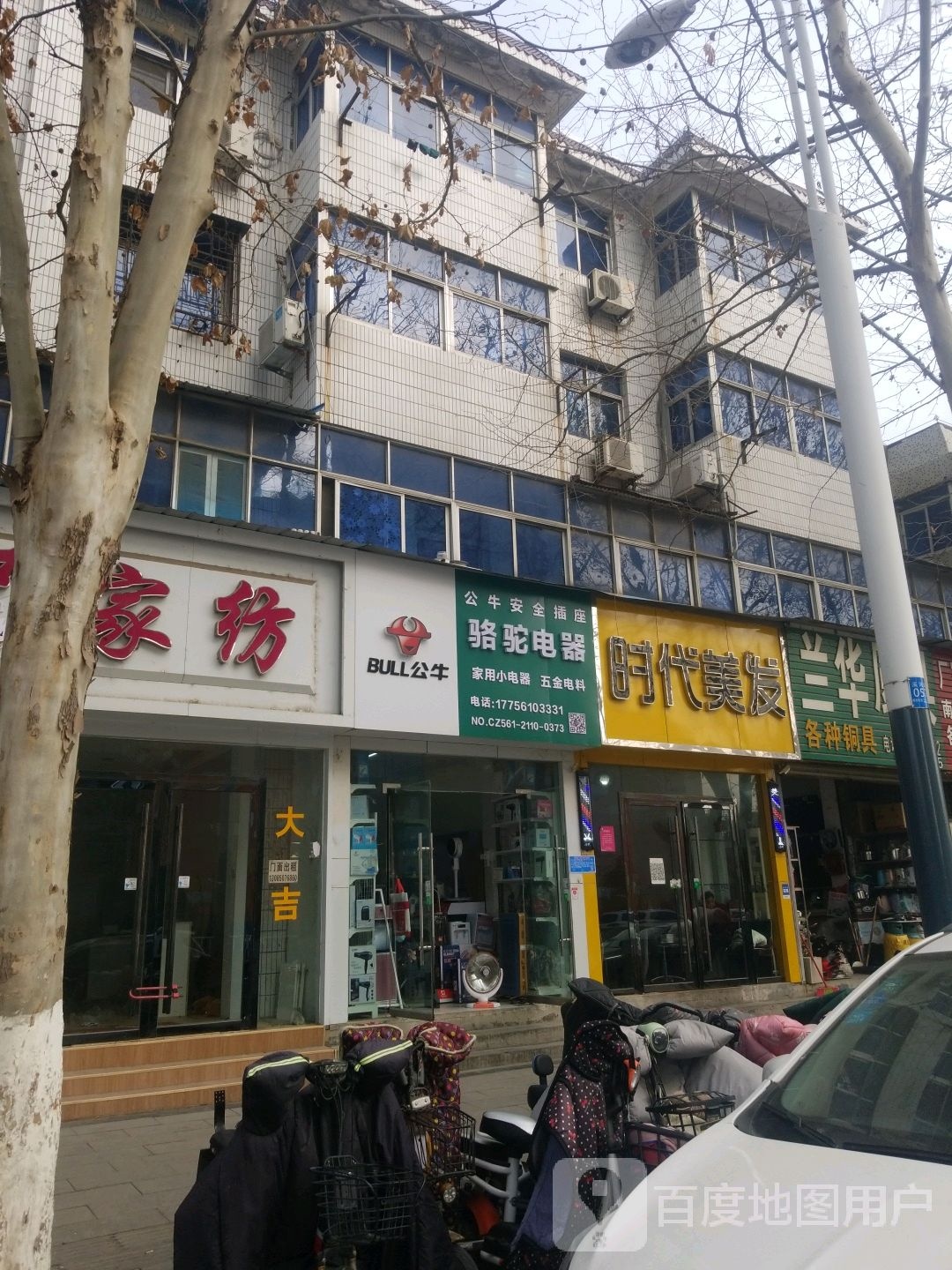 时代理发(溪河路店)