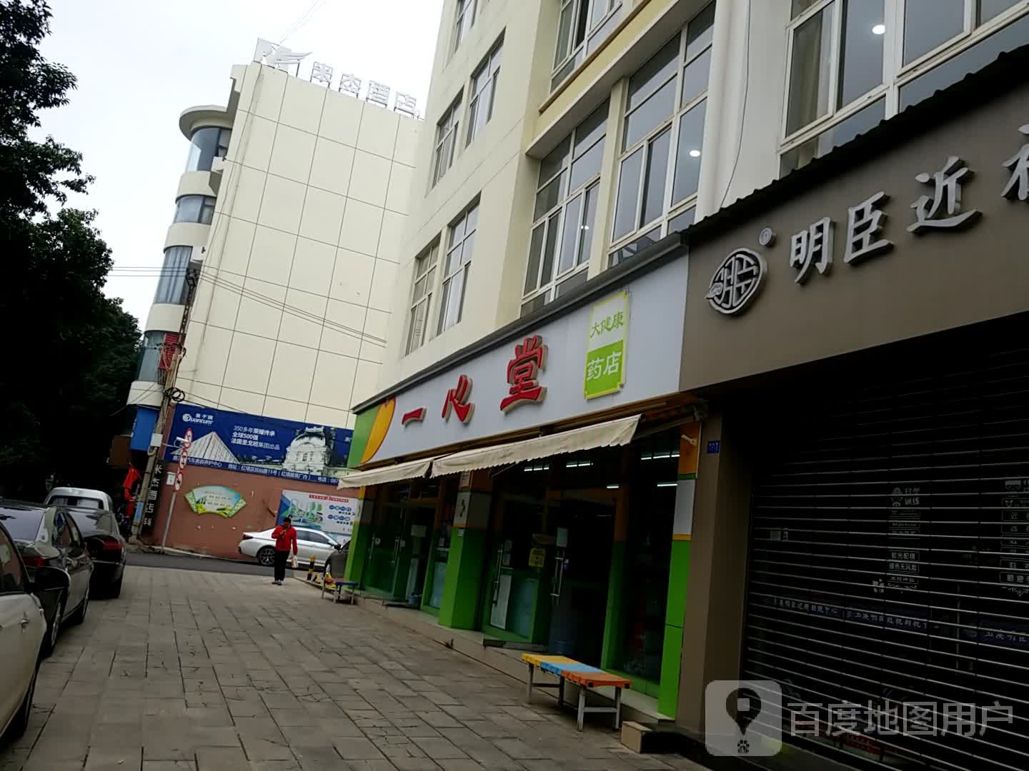 明臣近视弱势中心