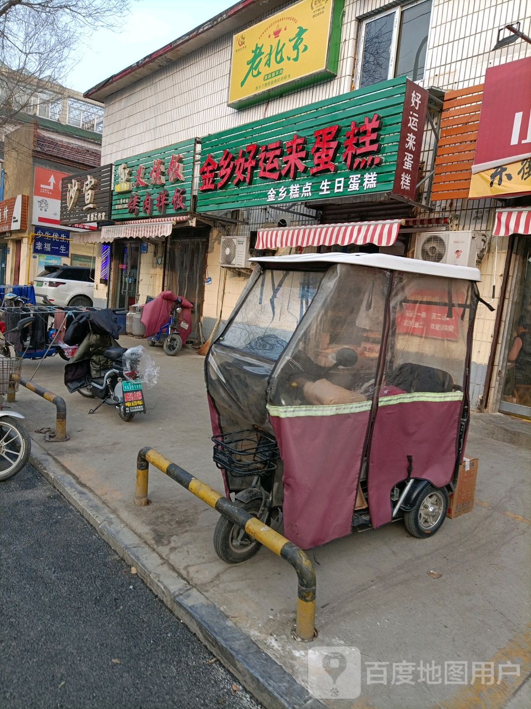 一统叉烧饭烤肉拌饭(万达店)