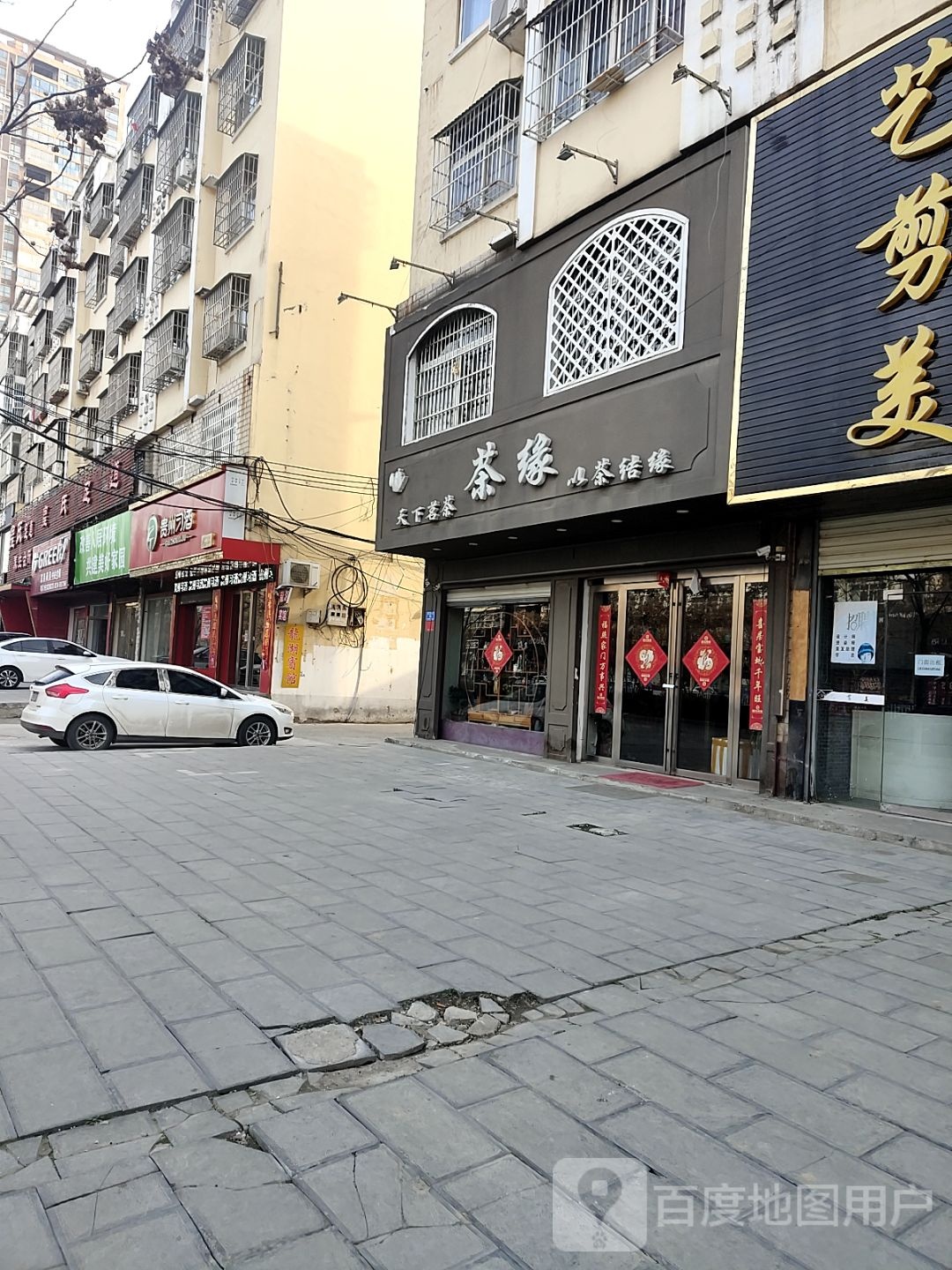 息县贵州习酒(东升小巷店)