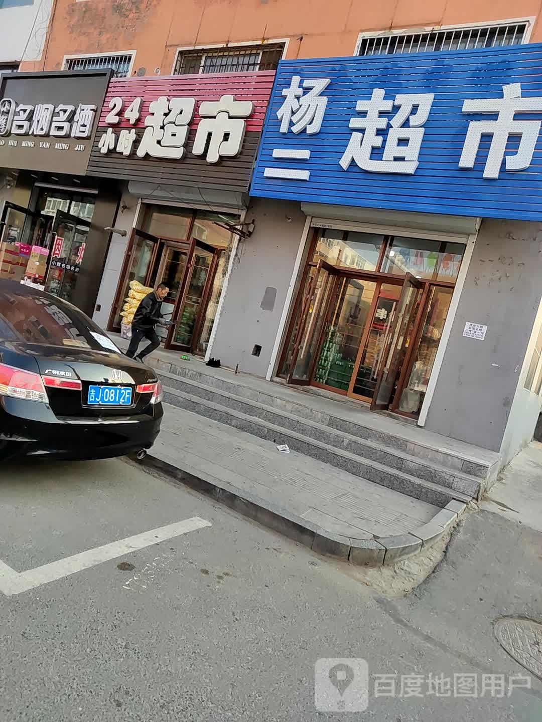小辉名烟名酒