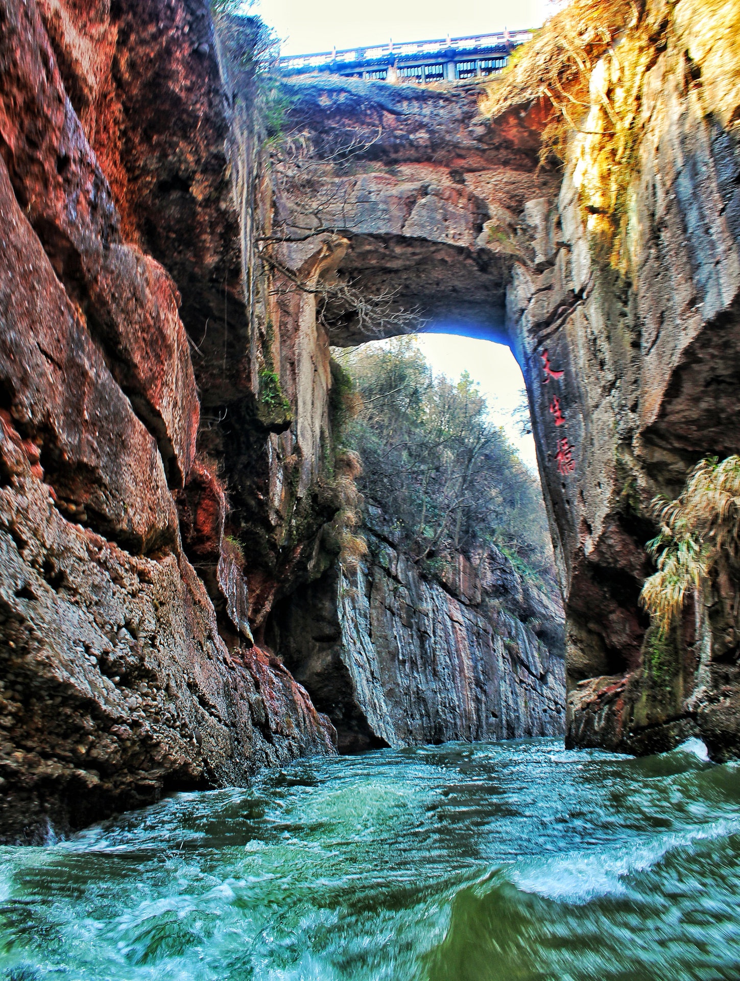 天生桥景区