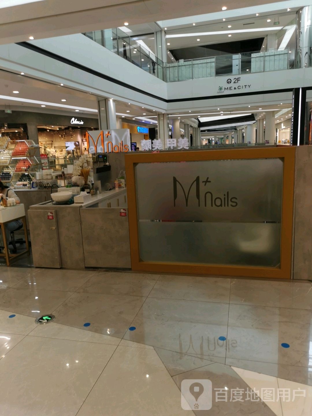 Mnails(永旺梦乐城星湖店)