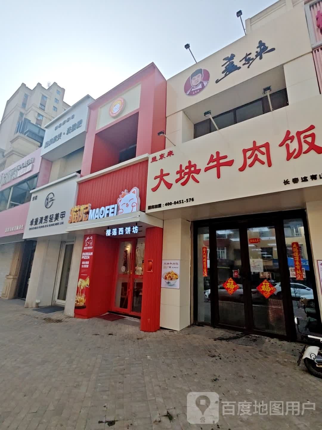 茶