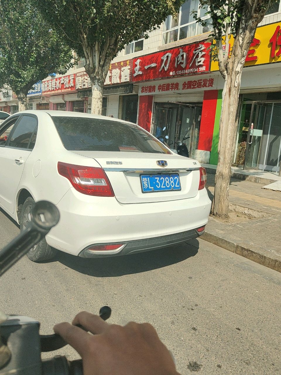 畅欣海鲜水产批发