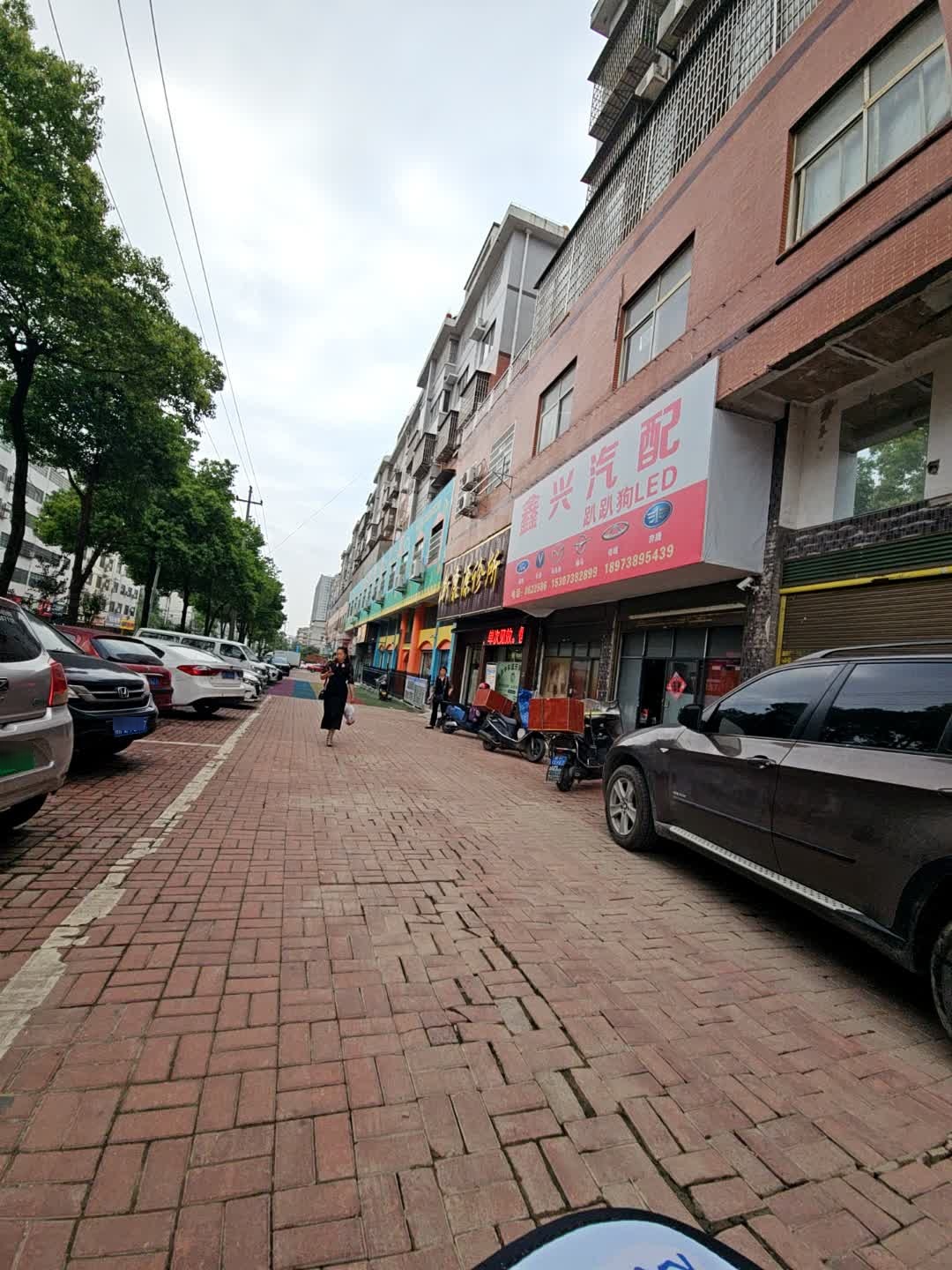 鑫兴汽配