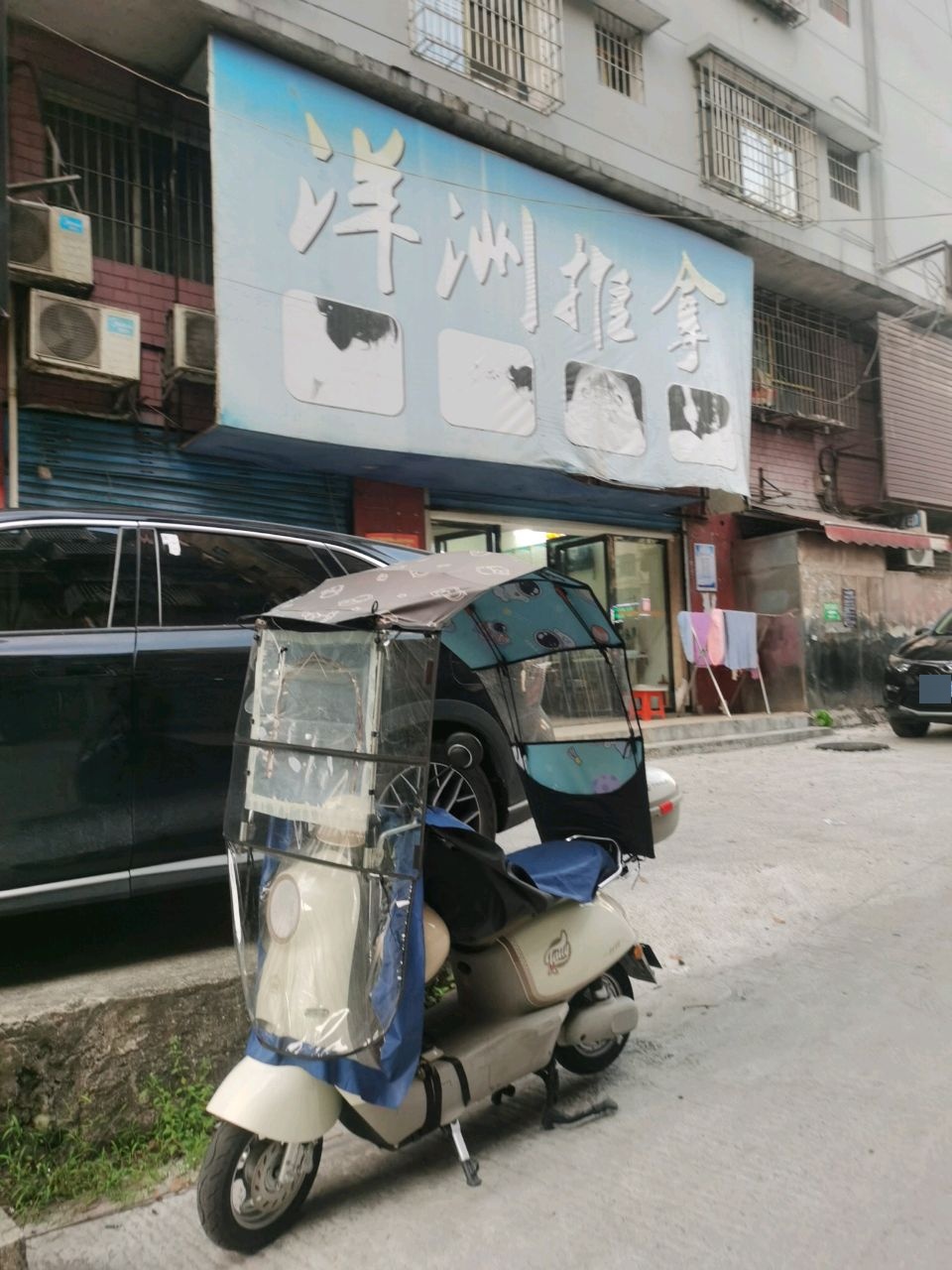洋洲推拿环境