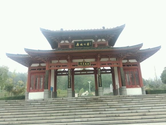 鹿城公园