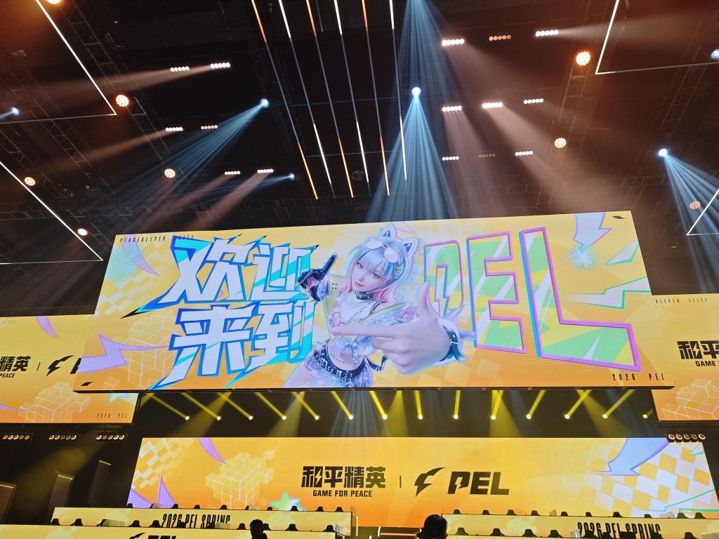 成都量子介Vspo电竞中心